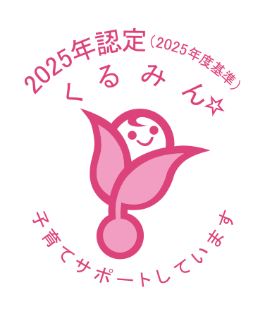 女性が活躍しています！