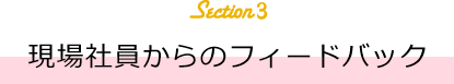 プレゼンテーション