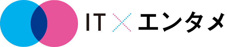 it x entertainment